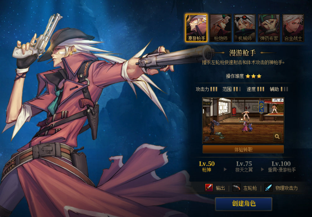 玩DNF私服特卡怎么回事。