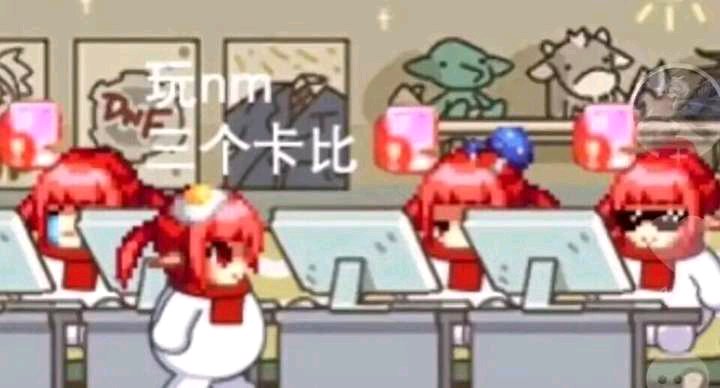 DNF私服开一天就关