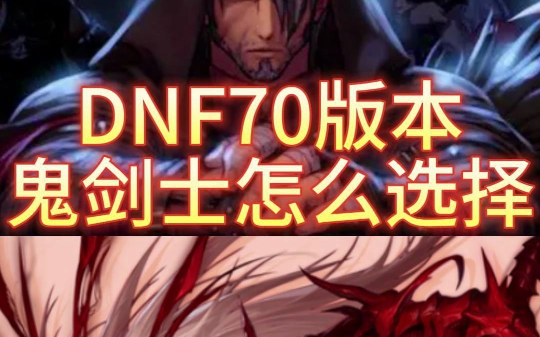 DNF私服幻境八层怎么去。