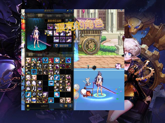 满v魔霸DNF私服页游