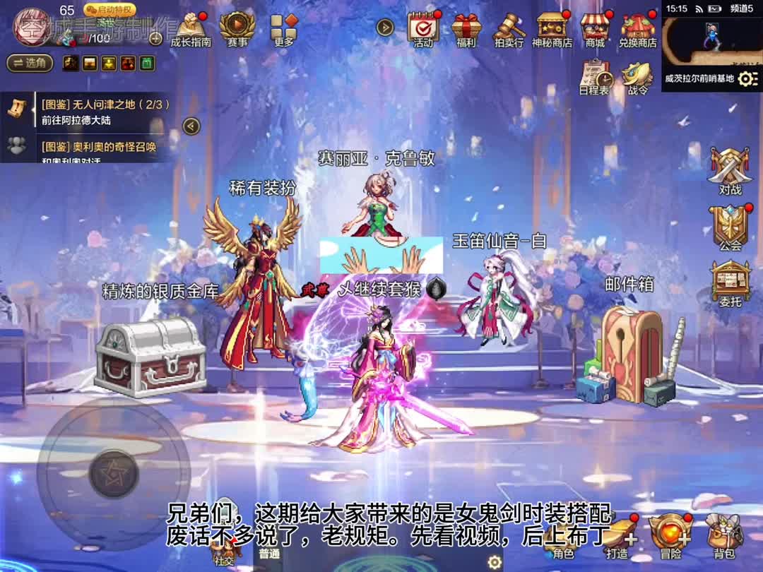 DNF私服现金提现靠谱吗