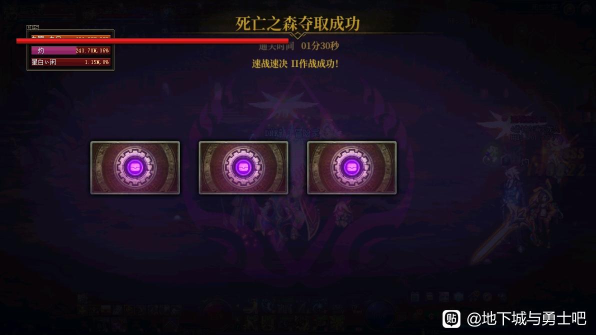 帝皇战天下DNF发布网
