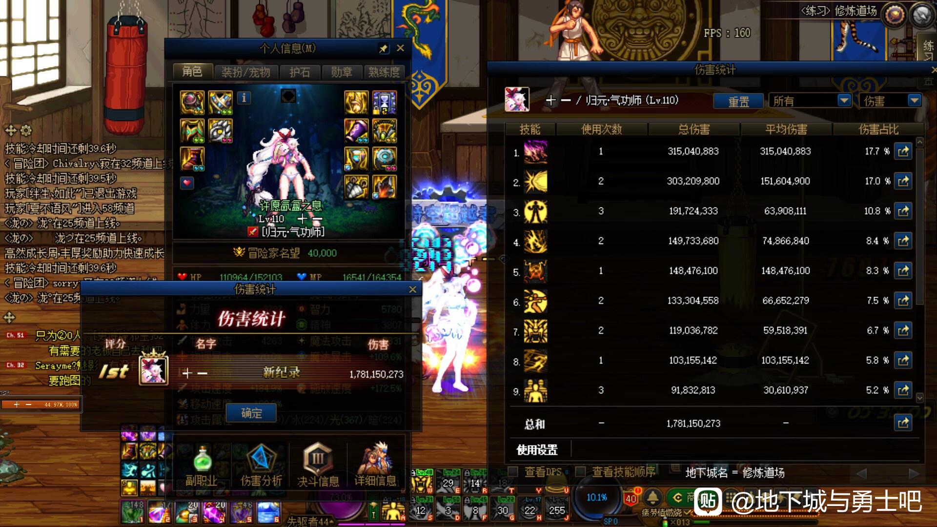 win10不能装DNF私服吗