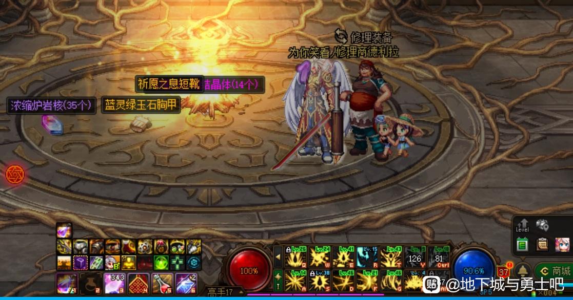 DNF私服windows无法访问指定设备