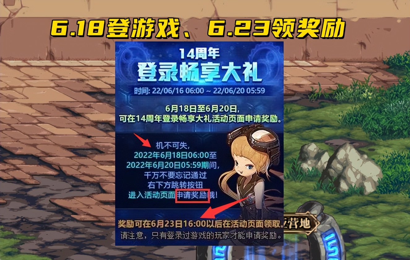 玩DNF私服下线就上不去