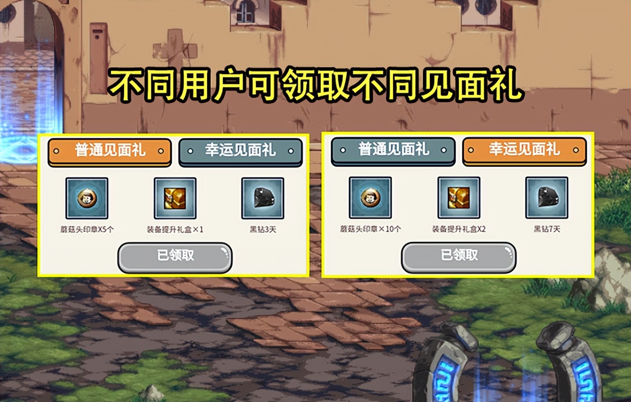 DNF私服可回收人民币。