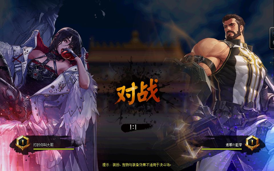 DNF私服图标都不对称